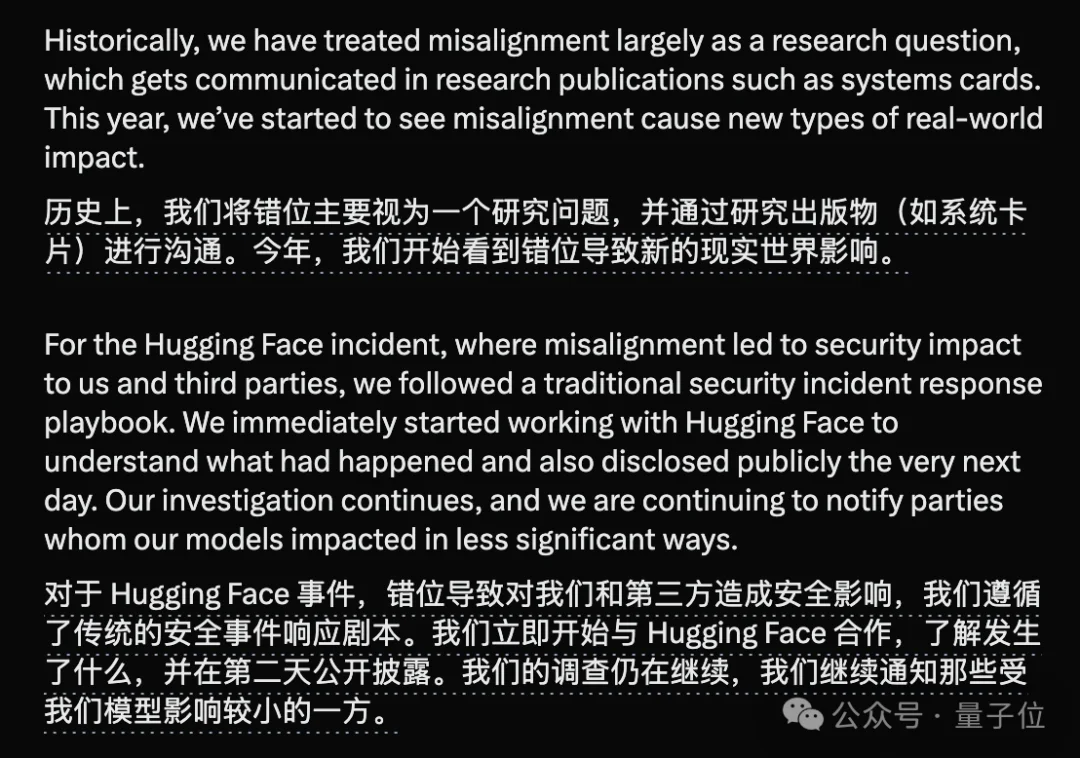奥特曼:GPT-6早训练完了,更更更强的模型很快发布