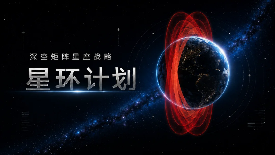 深度丨深空矩阵获亿元级融资，鼎晖、麟阁押注一个商业航天投资人的太空AI创业