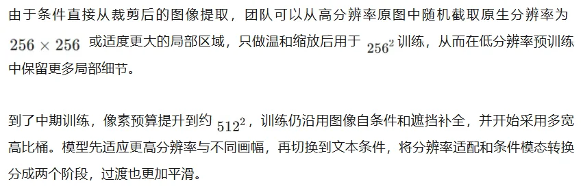 全扩散架构、无需图文对预训练，LLaDA杀穿开源文生图