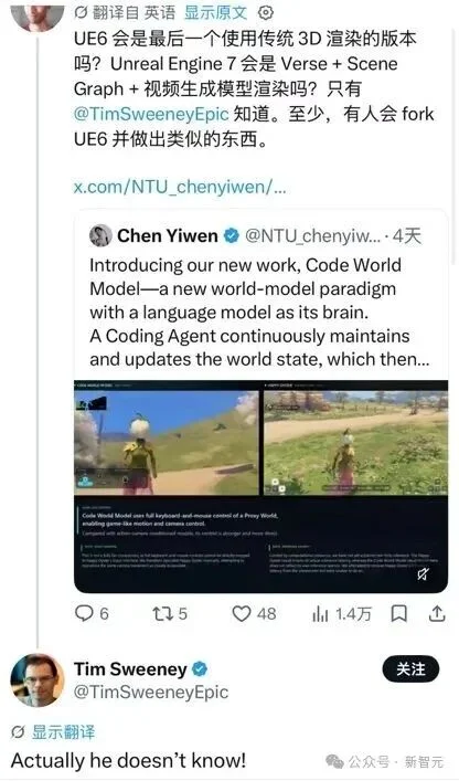 虚幻引擎CEO围观最新世界模型：代码驱动，视频模型生成画面