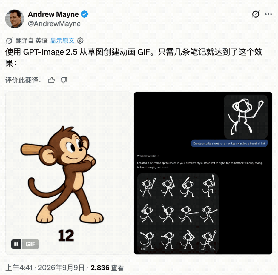 GPT Image 2.5来了,OpenAI开始抄Banana的作业