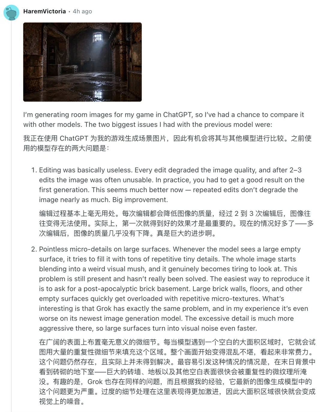 GPT Image 2.5来了,OpenAI开始抄Banana的作业