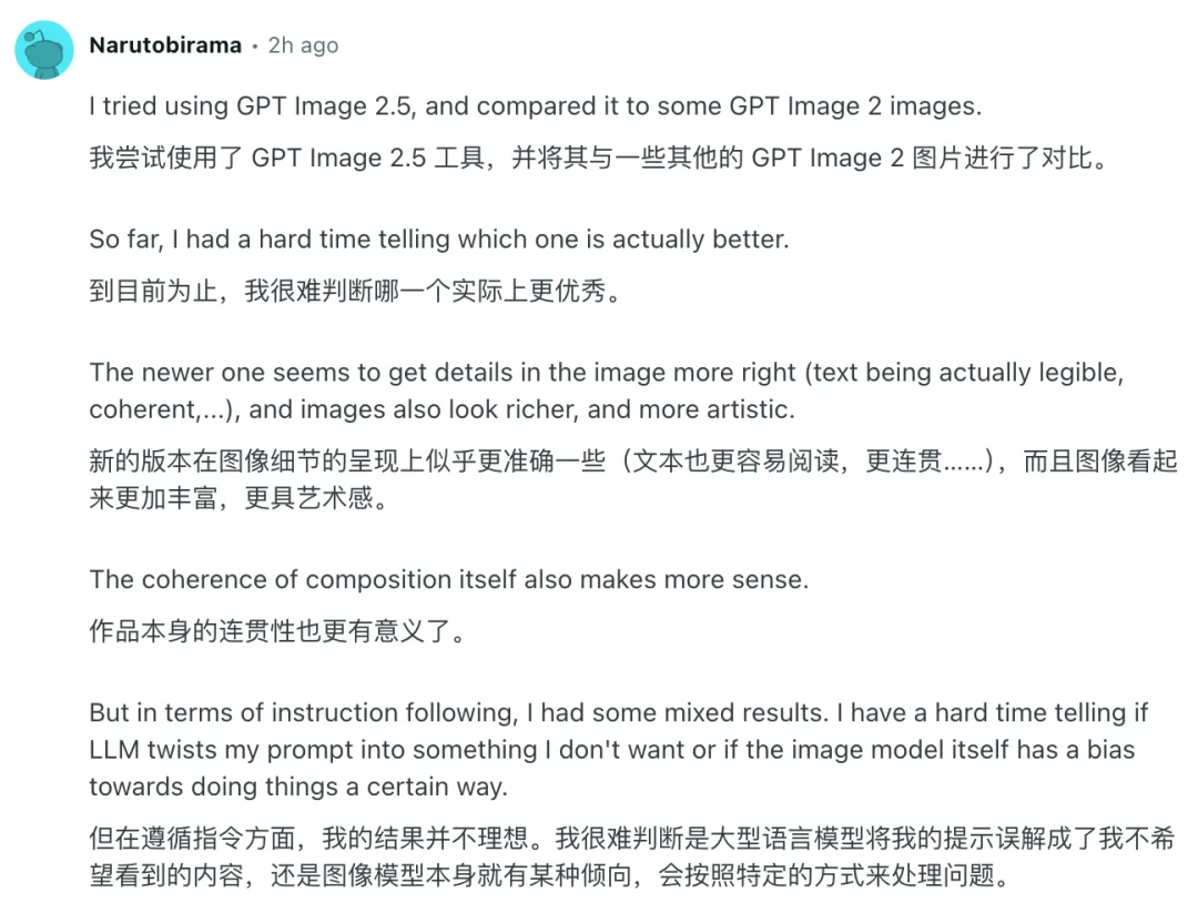 GPT Image 2.5来了,OpenAI开始抄Banana的作业
