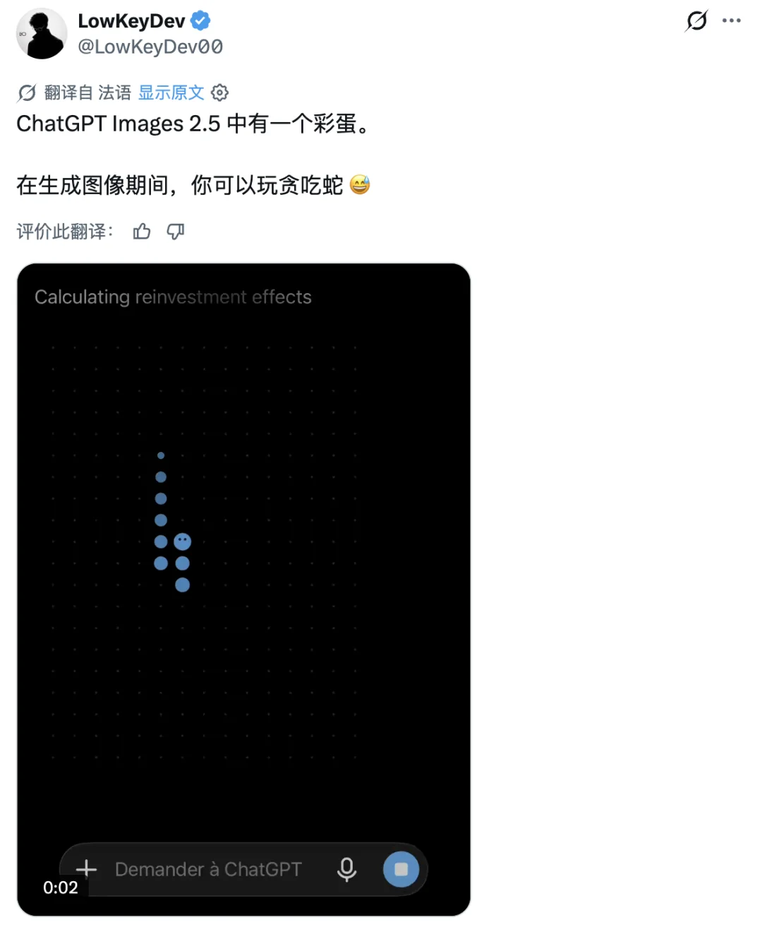 GPT Images 2.5 突发上线！网友的「灵魂画作」一个比一个离谱