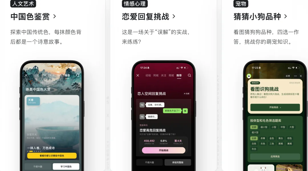 重磅 | 抖音内测“AI工坊”:把AI应用直接塞进抖音推荐页,“兴趣卡”成新内容载体