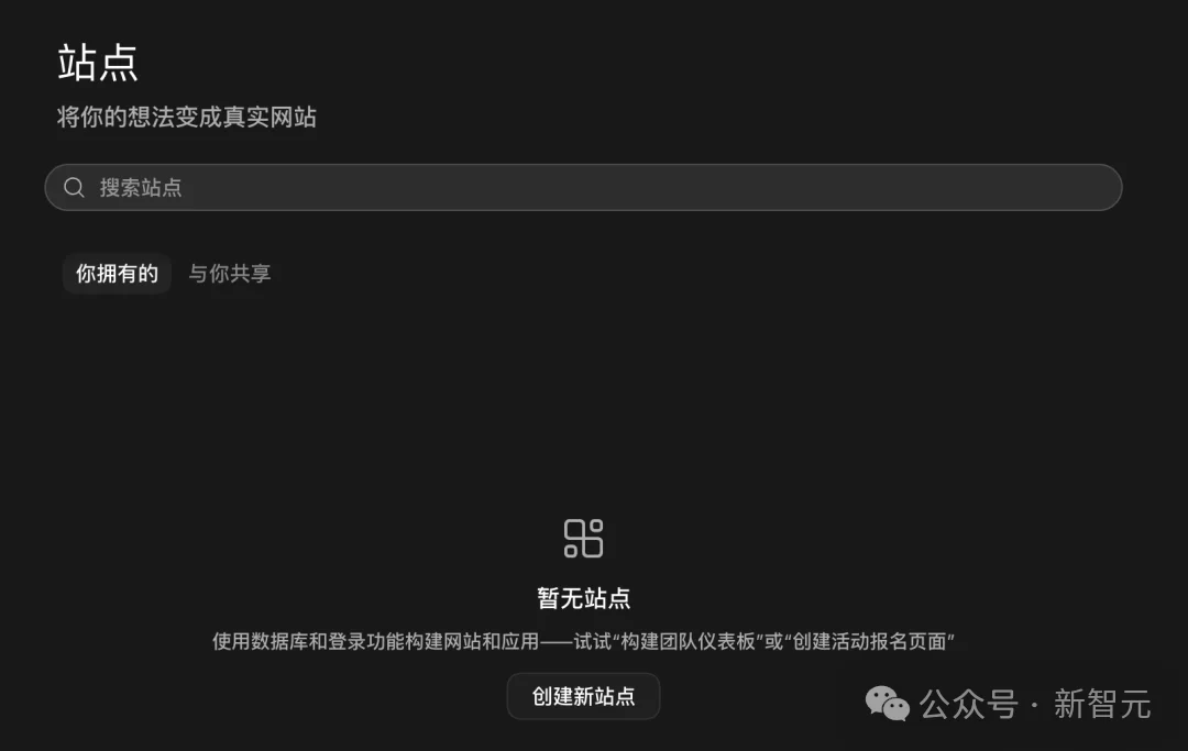 OpenAI放大招，一句话生成网站革了SaaS的命！