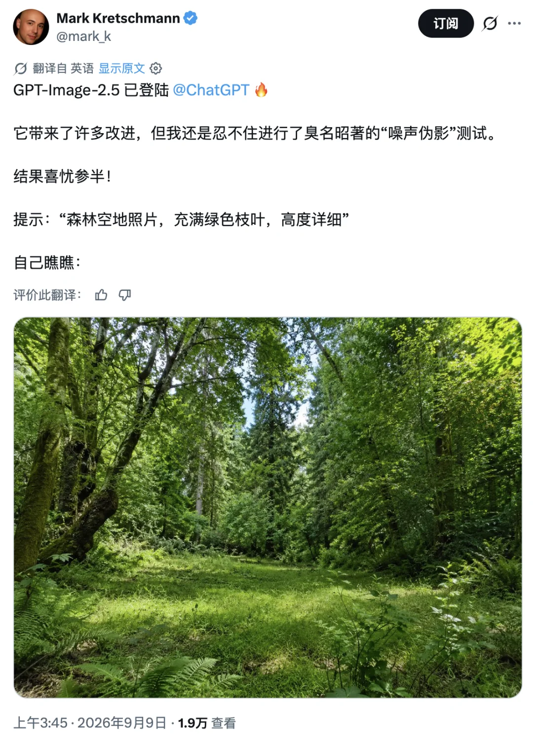 GPT Images 2.5 突发上线！网友的「灵魂画作」一个比一个离谱