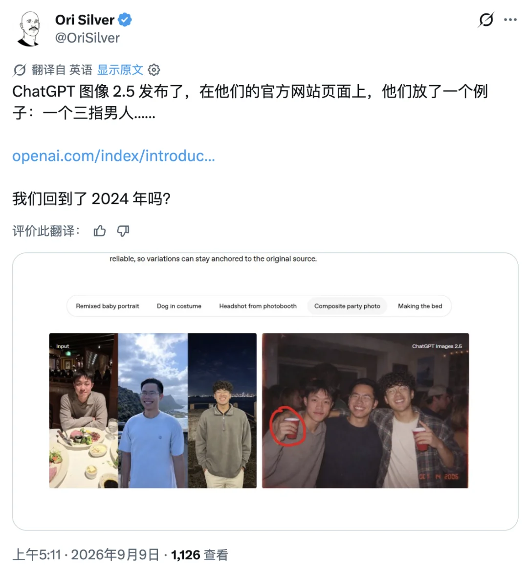 GPT Images 2.5 突发上线！网友的「灵魂画作」一个比一个离谱