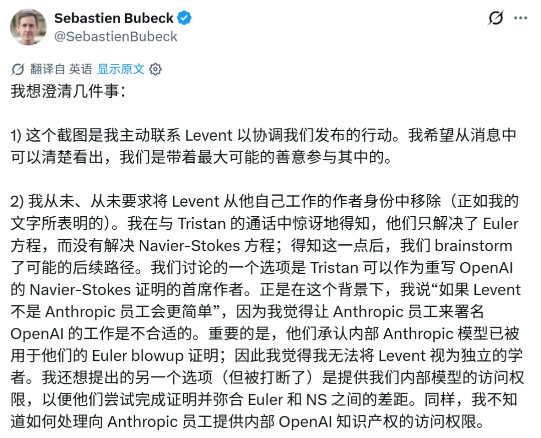 突发！OpenAI官宣88小时突破NS方程千禧年难题