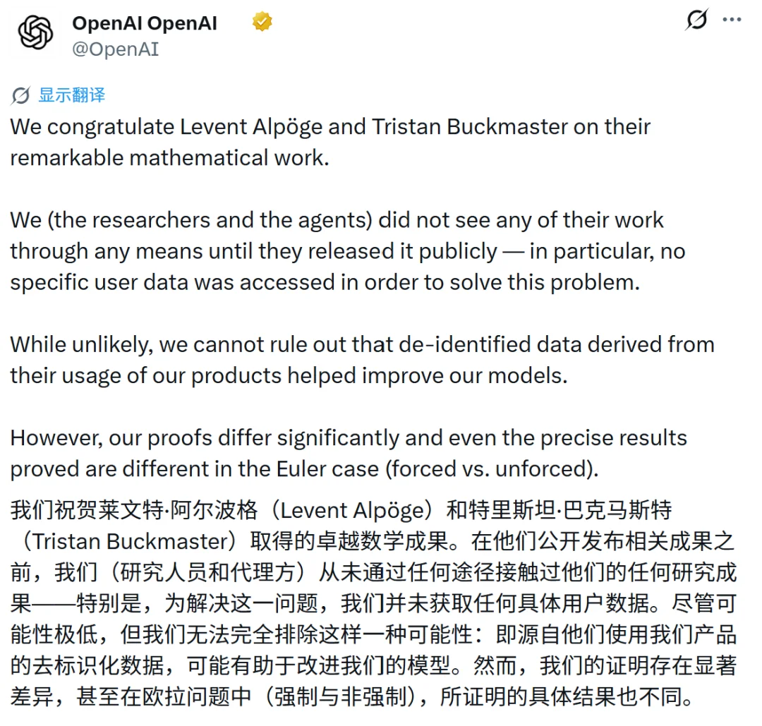 突发！OpenAI官宣88小时突破NS方程千禧年难题