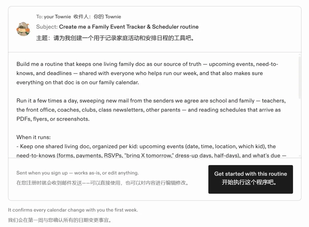 这款走红的AI助理，主动接手了生活里的麻烦事
