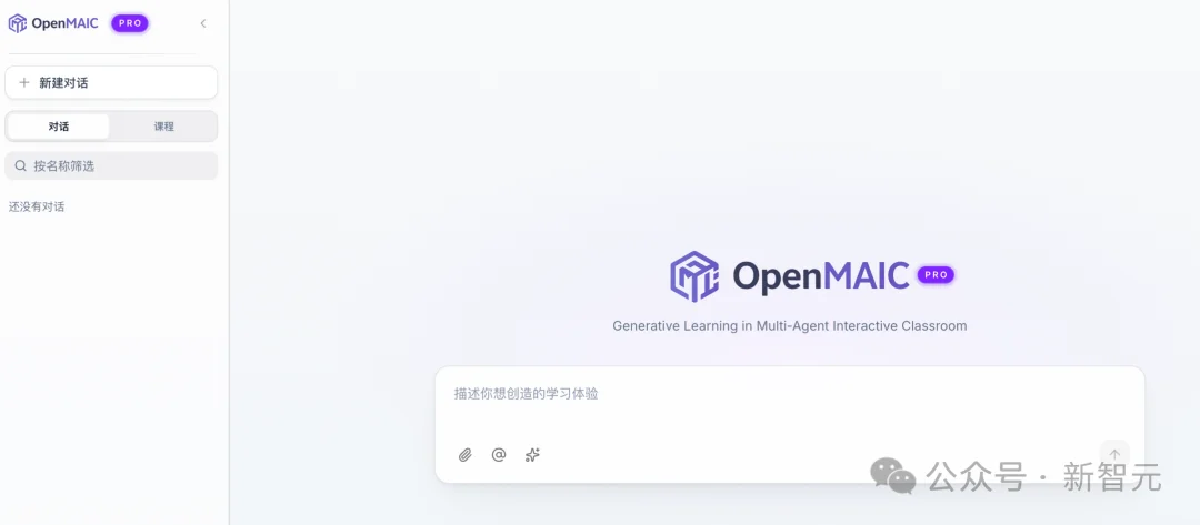 中国首个！清华「龙虾老师」登上联合国讲台，GitHub暴涨3万星
