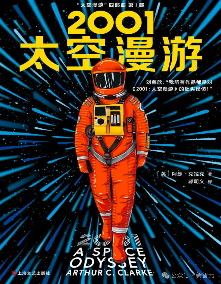 中国首个！清华「龙虾老师」登上联合国讲台，GitHub暴涨3万星