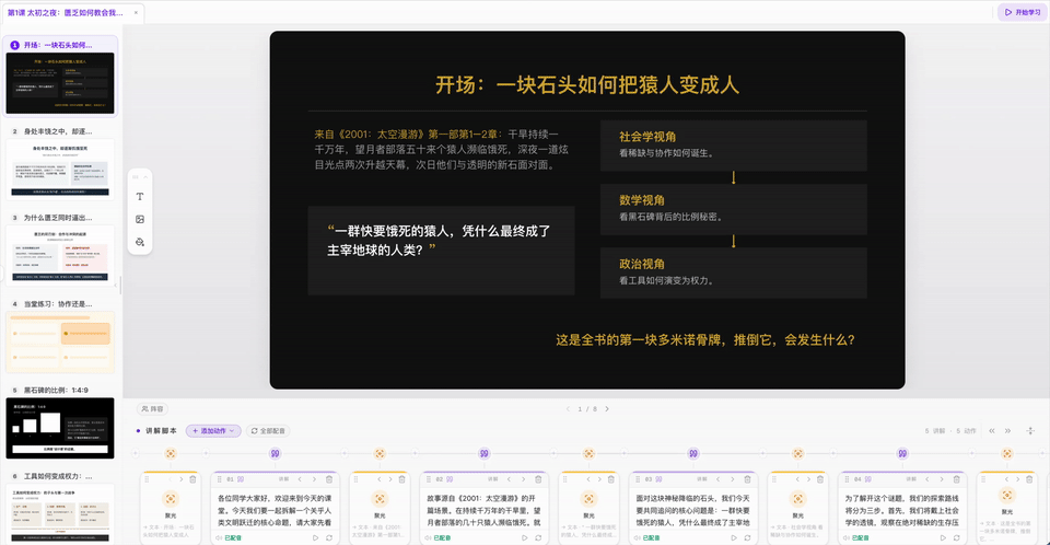 中国首个！清华「龙虾老师」登上联合国讲台，GitHub暴涨3万星