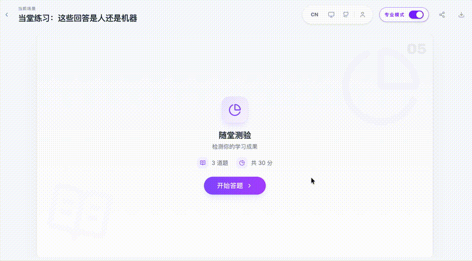 中国首个！清华「龙虾老师」登上联合国讲台，GitHub暴涨3万星