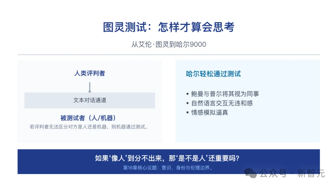 中国首个！清华「龙虾老师」登上联合国讲台，GitHub暴涨3万星