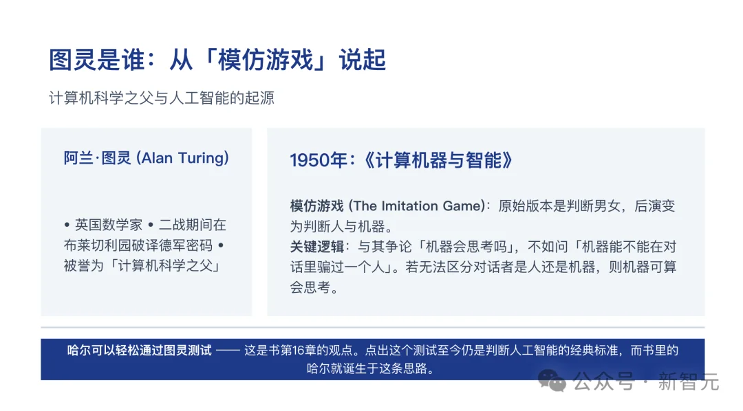 中国首个！清华「龙虾老师」登上联合国讲台，GitHub暴涨3万星