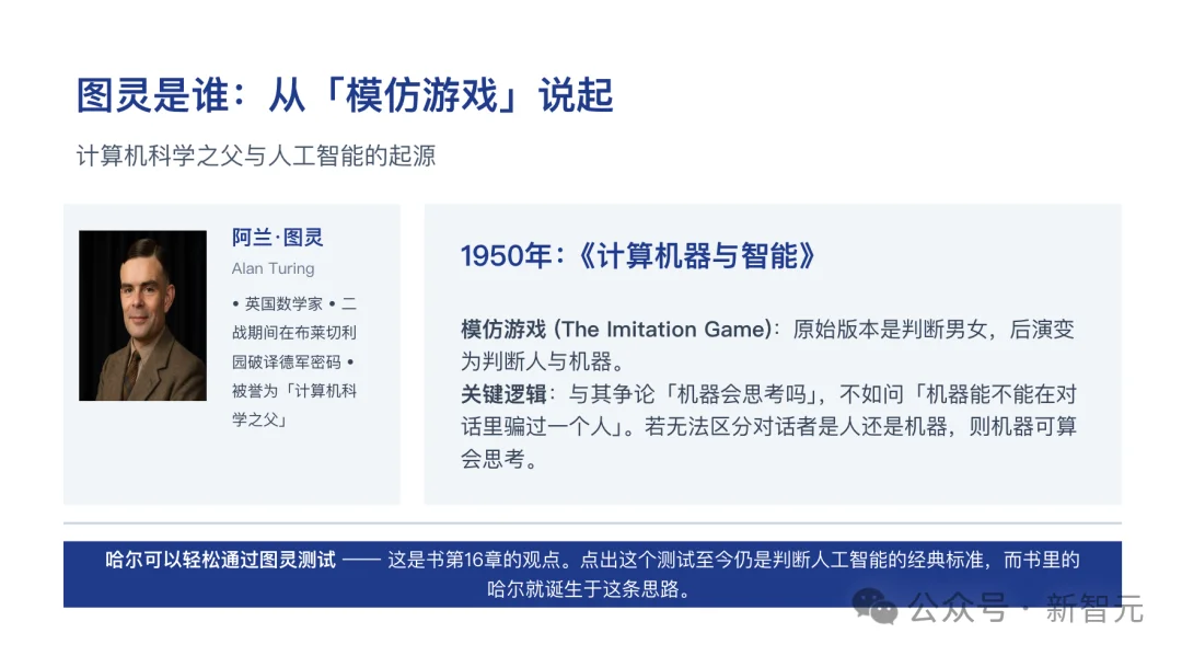 中国首个！清华「龙虾老师」登上联合国讲台，GitHub暴涨3万星