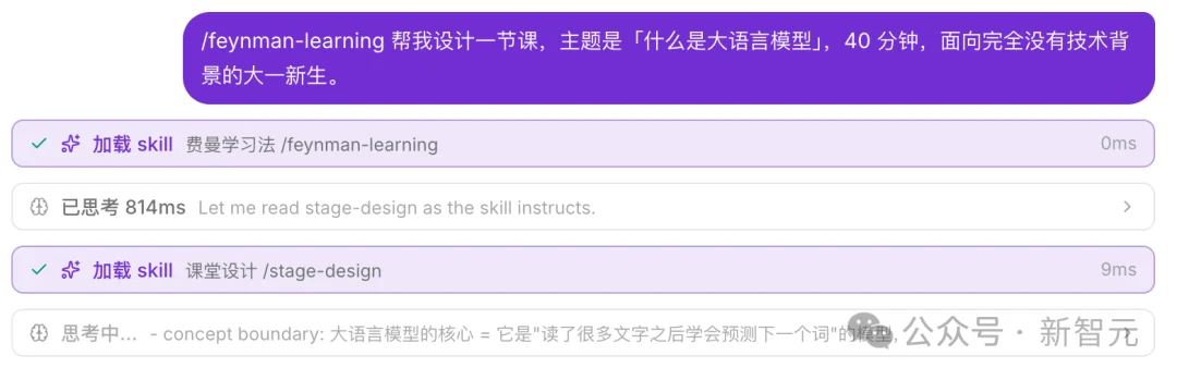 中国首个！清华「龙虾老师」登上联合国讲台，GitHub暴涨3万星