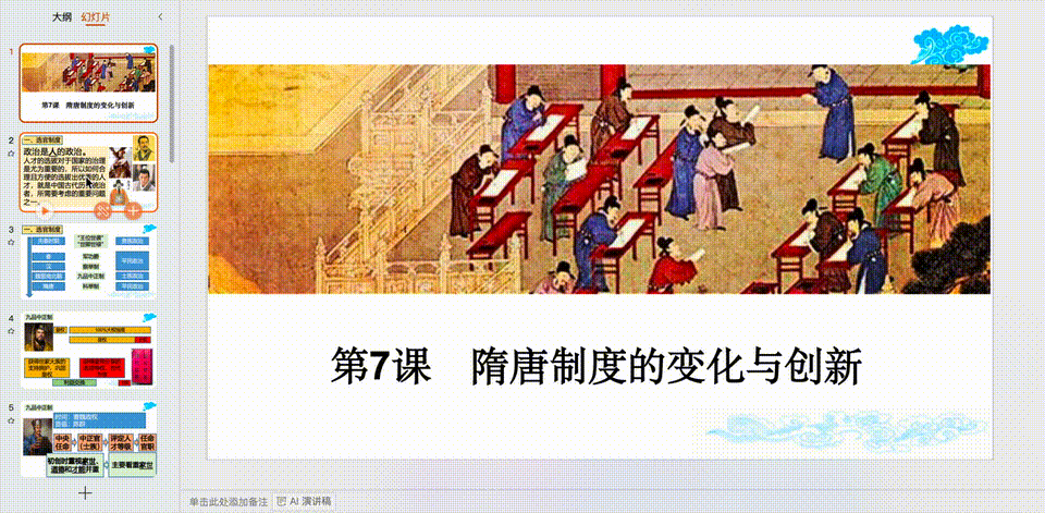 中国首个！清华「龙虾老师」登上联合国讲台，GitHub暴涨3万星