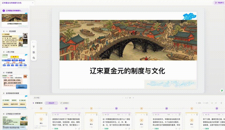 中国首个！清华「龙虾老师」登上联合国讲台，GitHub暴涨3万星