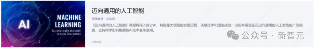 中国首个！清华「龙虾老师」登上联合国讲台，GitHub暴涨3万星