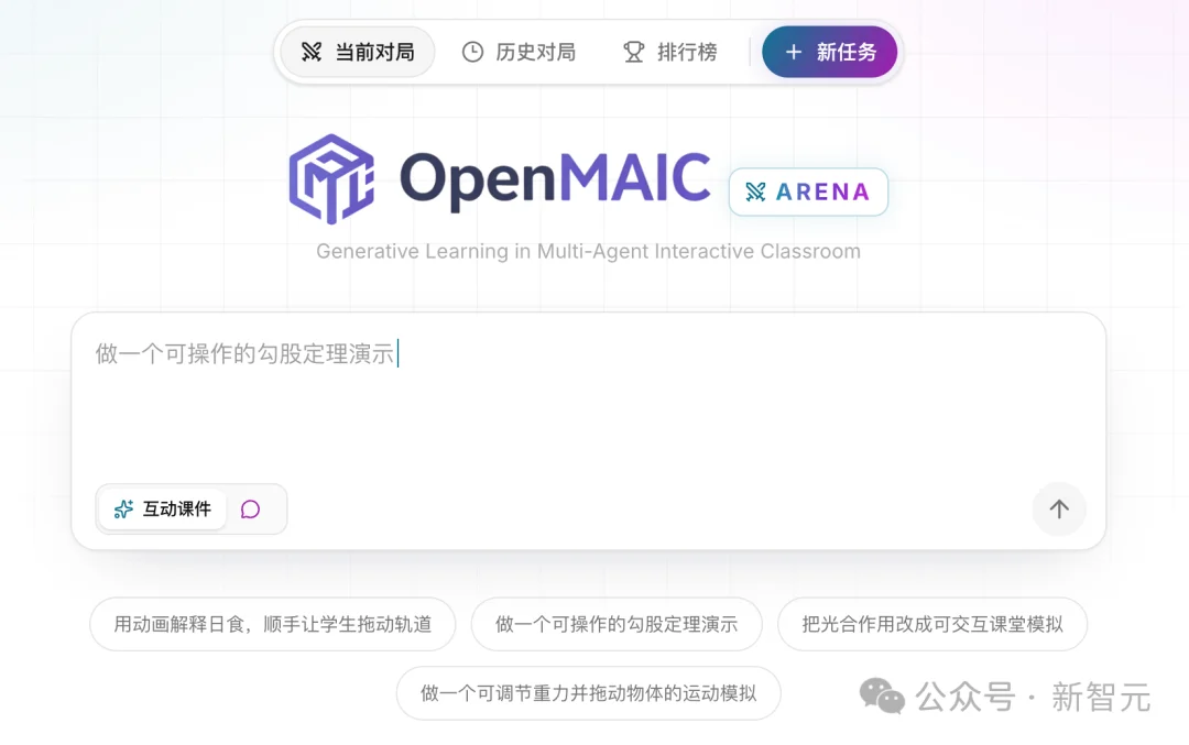 中国首个！清华「龙虾老师」登上联合国讲台，GitHub暴涨3万星