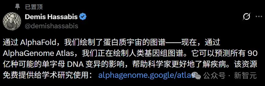 刚刚,谷歌DeepMind破解人类生命天书!90亿种基因突变全部算穿