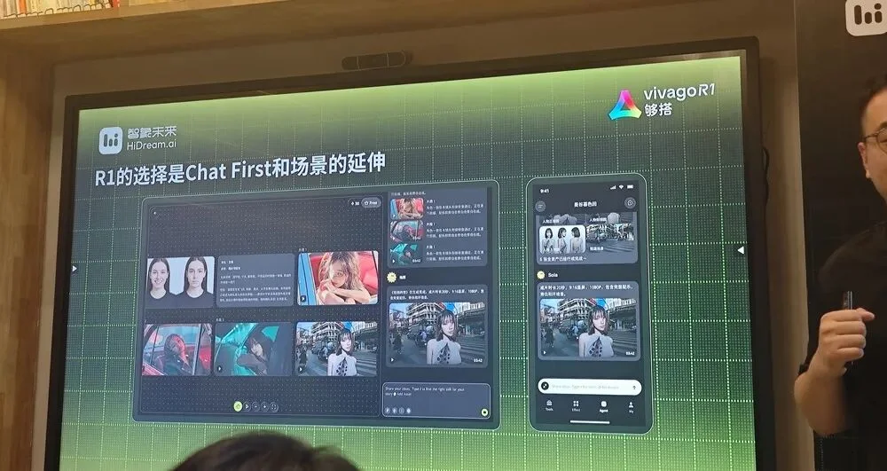 “无限时长”AI视频生成来了，我用vivago R1，做了个60秒的《华强买瓜》