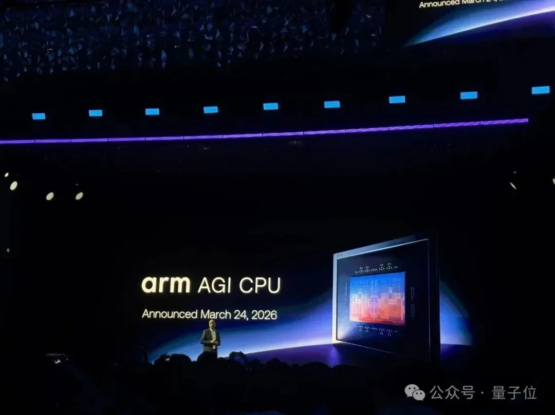 Arm造了颗AGI CPU，火山引擎首批智能体沙箱先上车