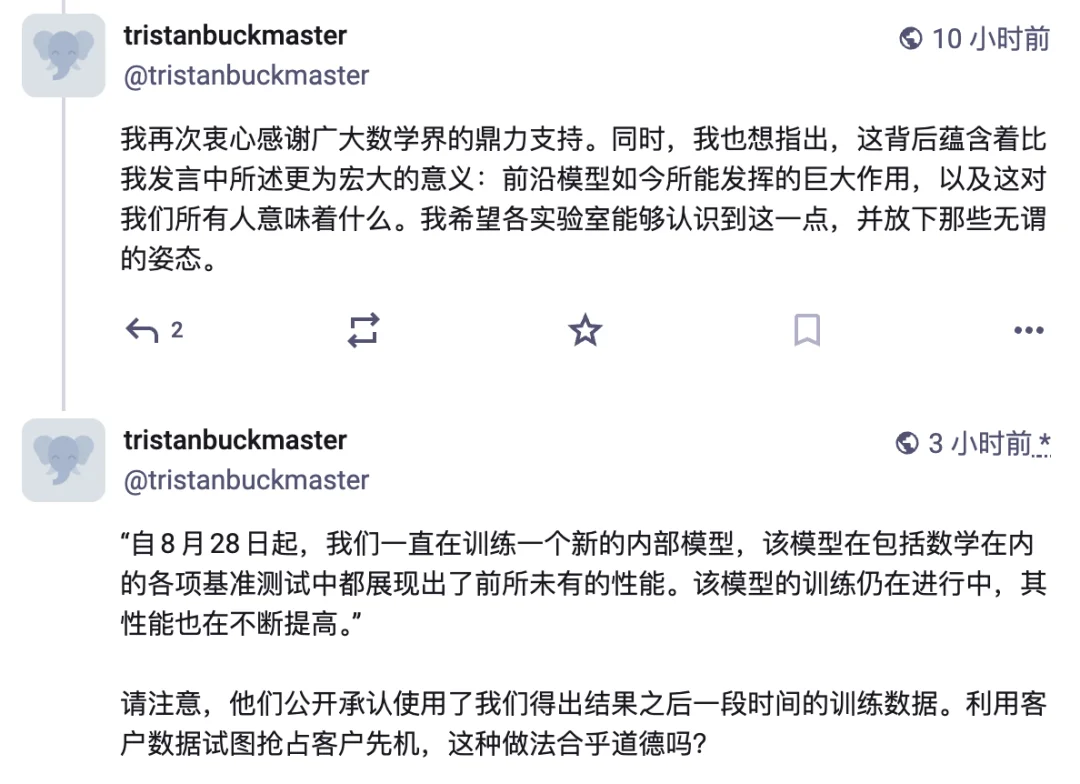 刚刚，OpenAI 宣布攻克千禧年难题，清华姚班传奇陈立杰：不可思议的时代