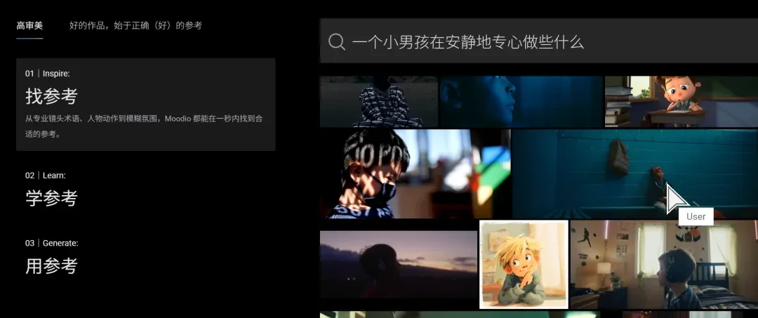 把审美变成记忆，Virse做了一套AI创意工作台
