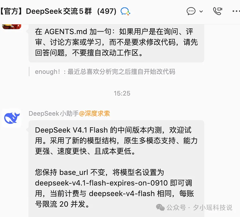 DeepSeek V4.1 Flash实测，花3亿token，14组任务，居然比上代贵