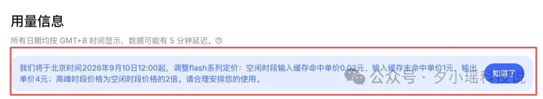 DeepSeek V4.1 Flash实测，花3亿token，14组任务，居然比上代贵