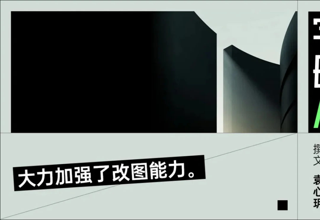GPT Image 2.5来了，OpenAI开始抄Banana的作业