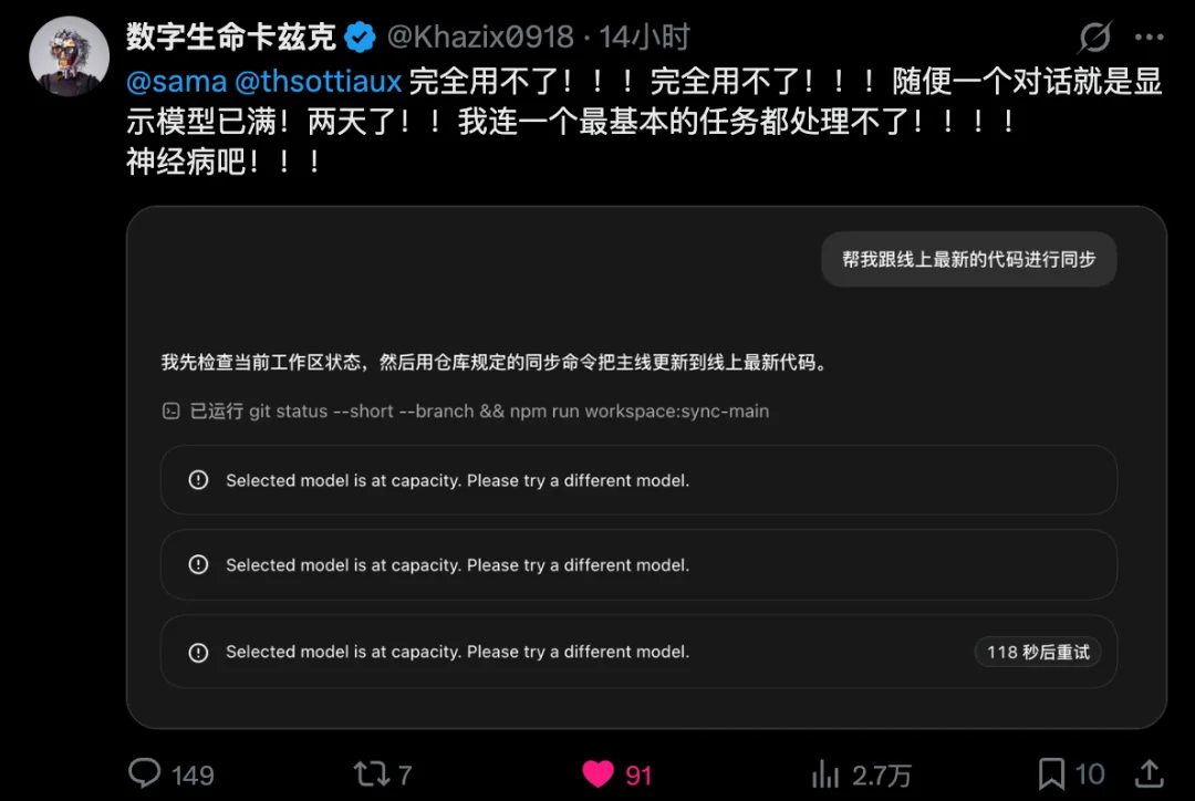 一文带你看懂,GPT-6 Astra推理等级怎么选才最省Token。
