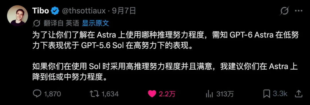 一文带你看懂,GPT-6 Astra推理等级怎么选才最省Token。