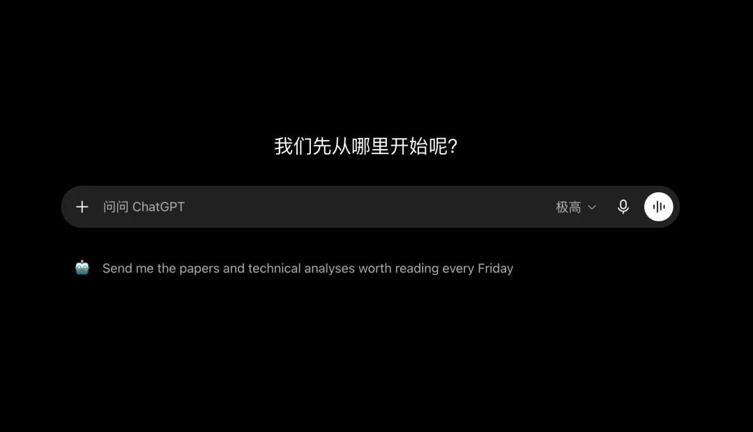 一文带你看懂,GPT-6 Astra推理等级怎么选才最省Token。