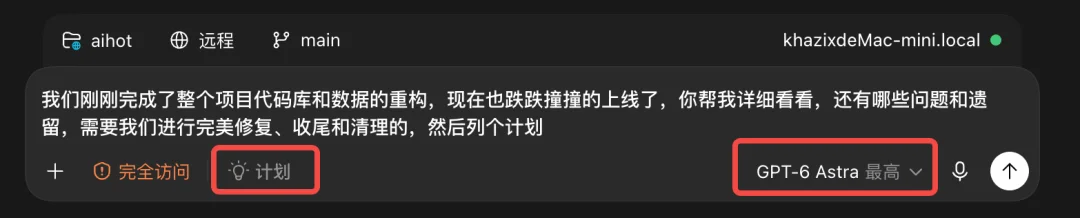 一文带你看懂,GPT-6 Astra推理等级怎么选才最省Token。