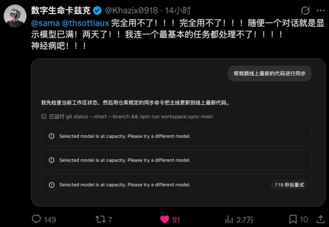 一文带你看懂，GPT-6 Astra推理等级怎么选才最省Token。