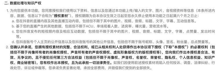 深度|Seedance宇宙,和它的裂痕