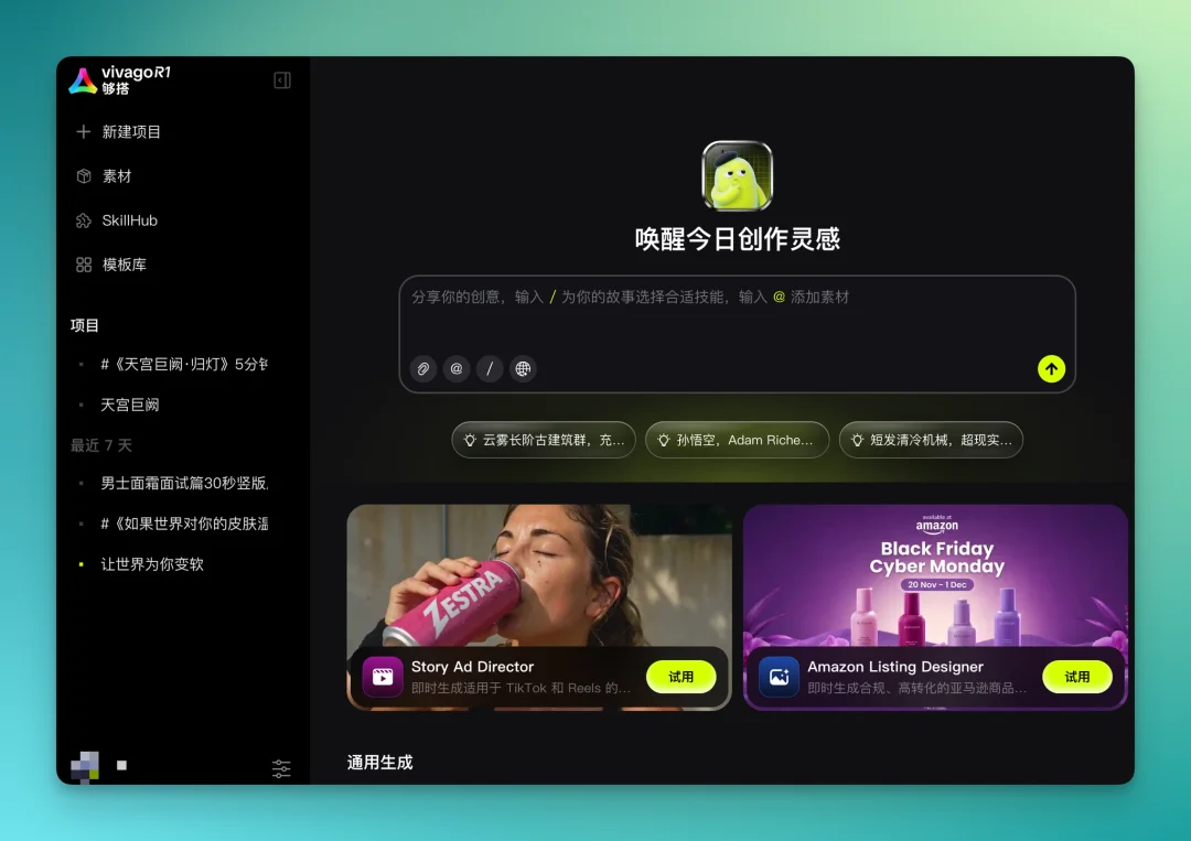 谁在批量生产你刷到的 AI 短剧?|十字路口实测