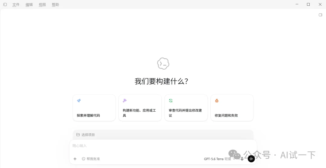 我终于不用找代充了：招行借记卡订阅 ChatGPT Plus 的完整实测