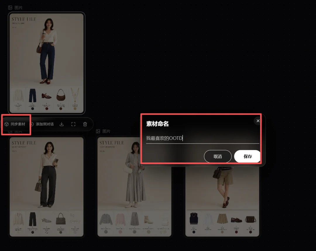 实测全球上线的 vivago R1，我用它打造了一部赛博西游记短片