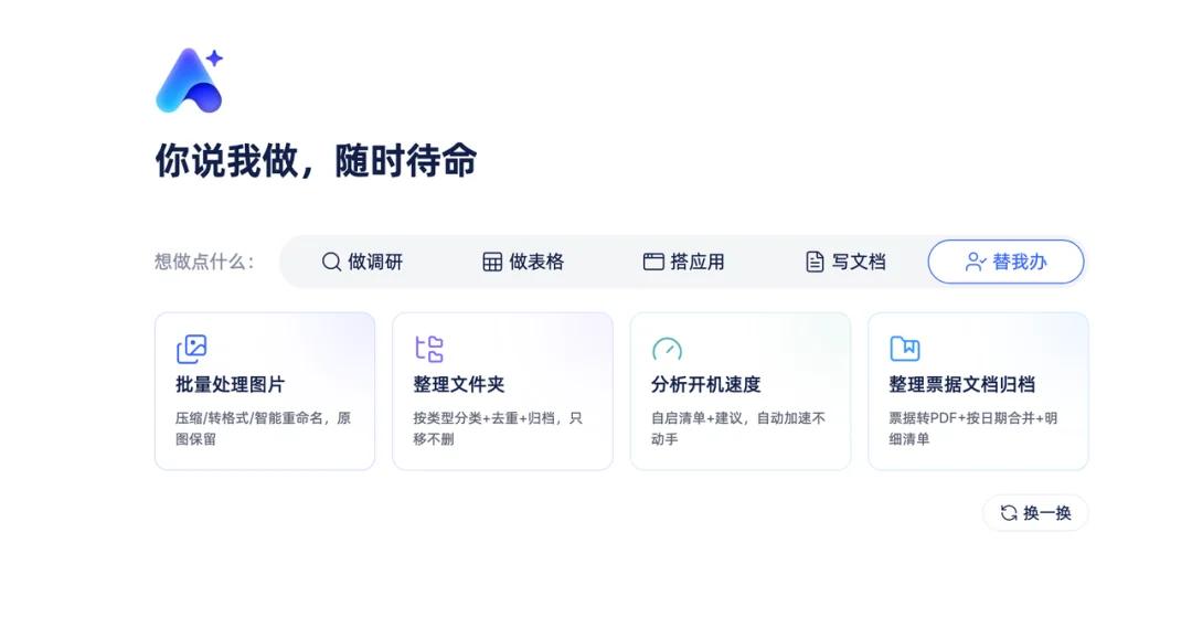 办公 Agent 大乱战,新势力 TeleAgent 凭什么坐上牌桌