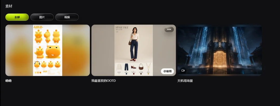 实测全球上线的 vivago R1，我用它打造了一部赛博西游记短片