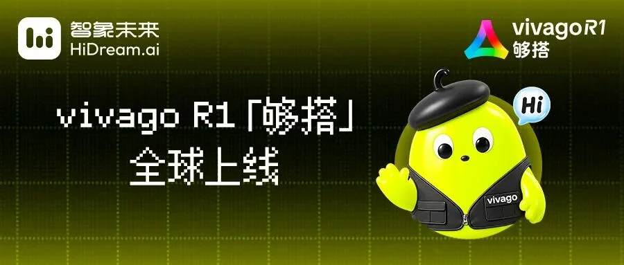 实测全球上线的 vivago R1，我用它打造了一部赛博西游记短片