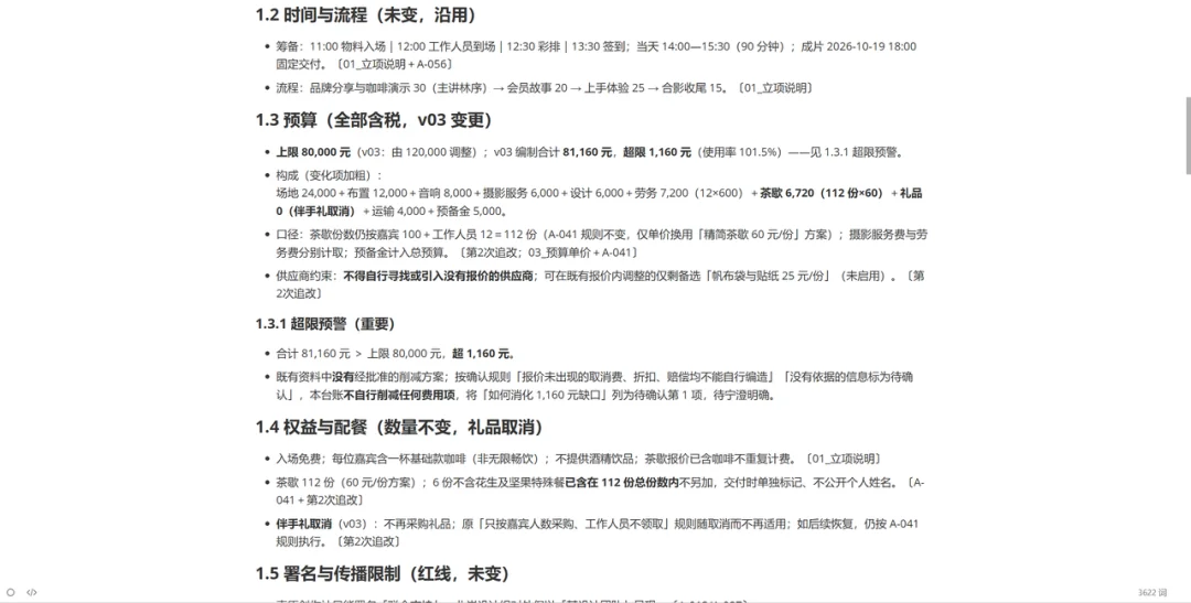办公 Agent 大乱战,新势力 TeleAgent 凭什么坐上牌桌