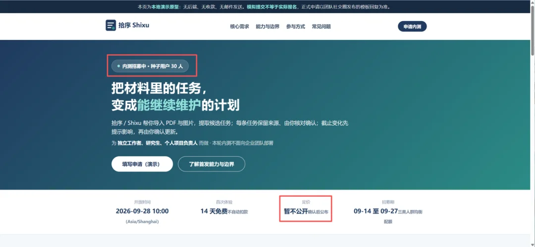 办公 Agent 大乱战,新势力 TeleAgent 凭什么坐上牌桌