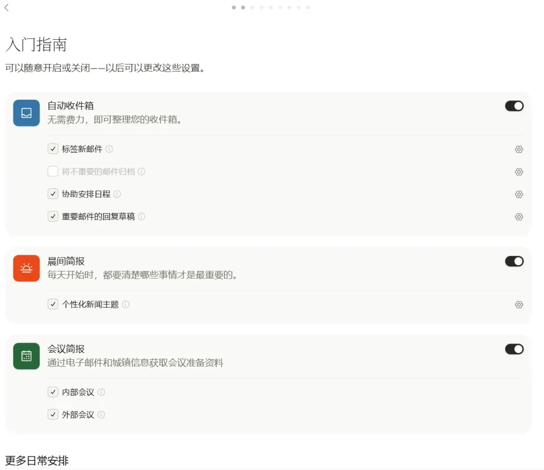 这款走红的AI助理，主动接手了生活里的麻烦事
